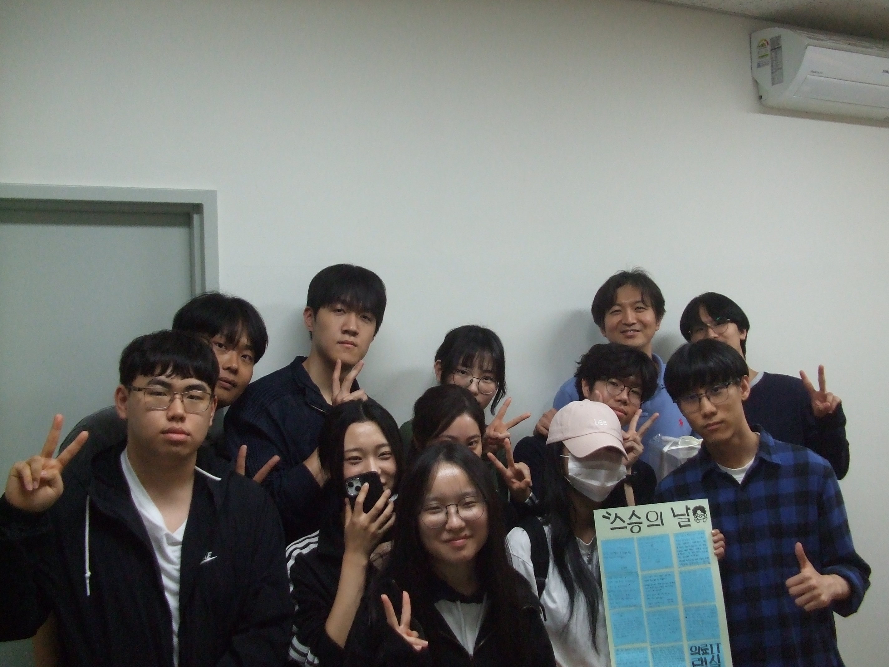 Lab Photo 1