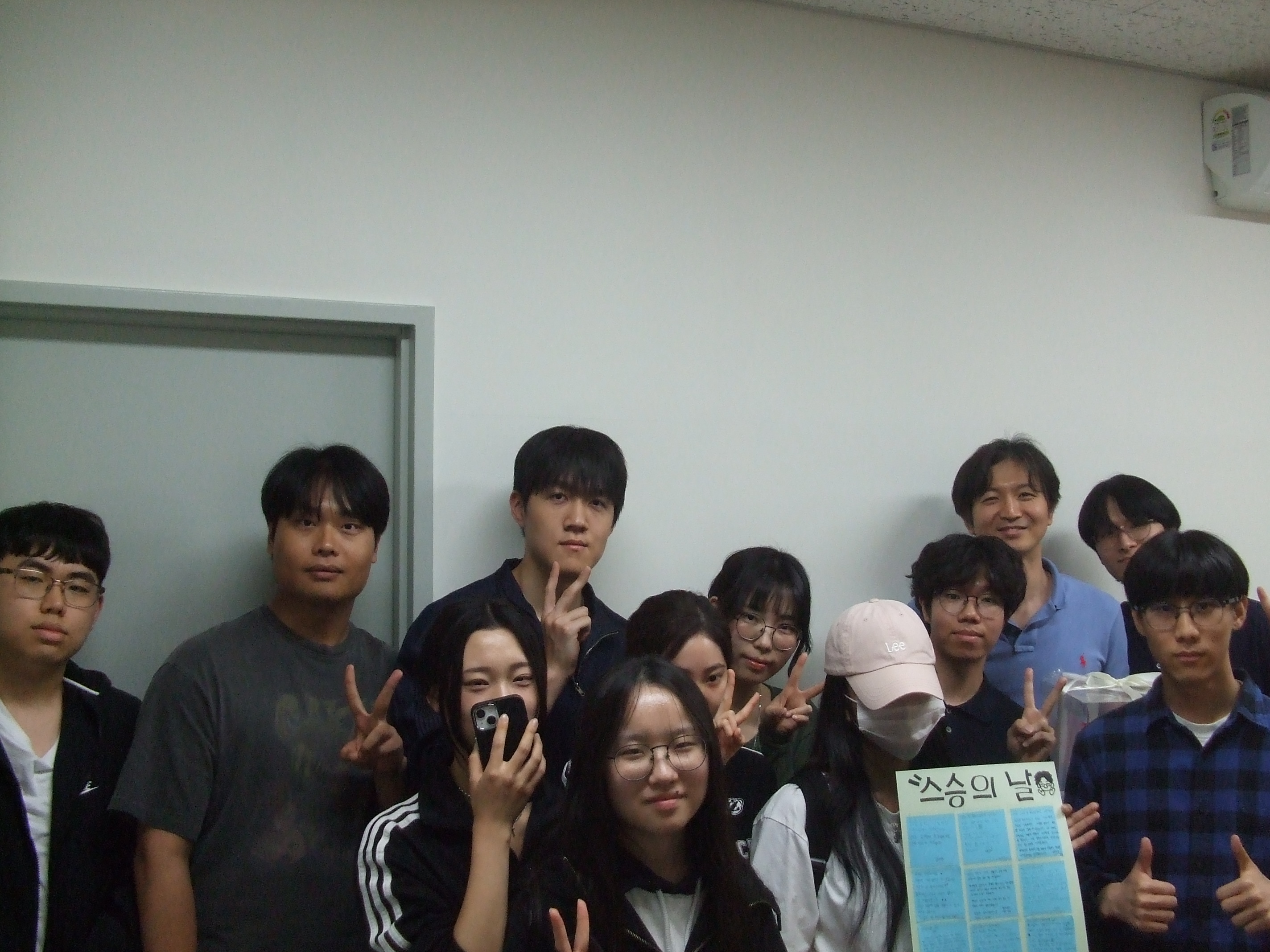 Lab Photo 2